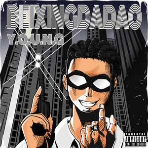 操操鲁操鲁鲁鲁
