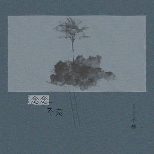 操操鲁操鲁鲁鲁
